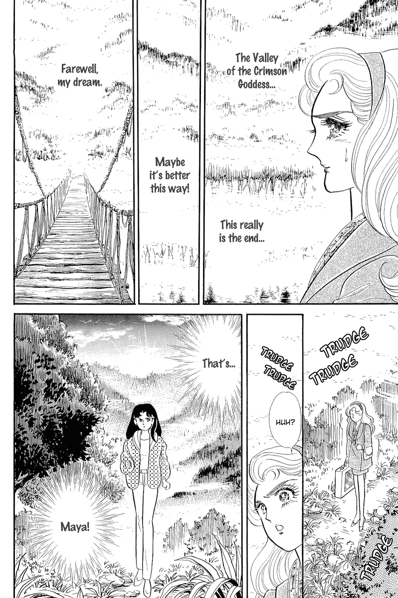 Read Glass Mask Manga Online