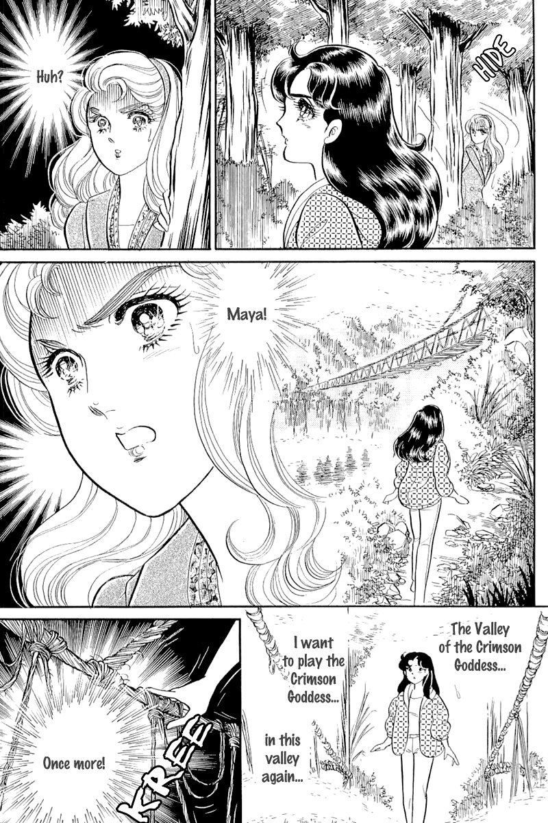 Read Glass Mask Manga Online