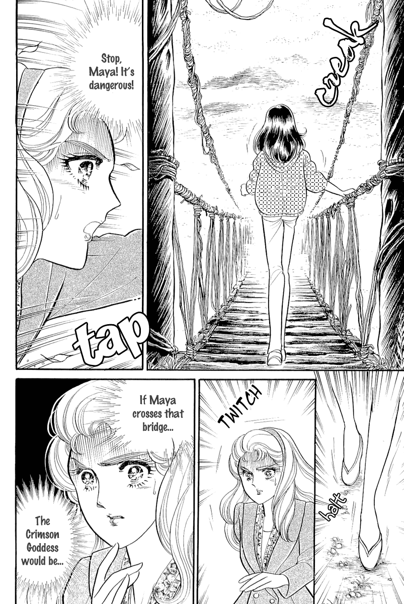 Read Glass Mask Manga Online