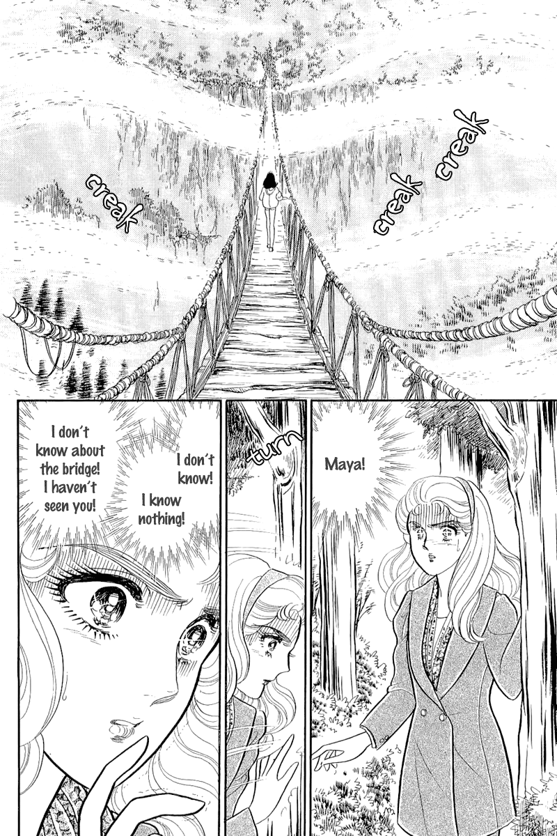 Read Glass Mask Manga Online