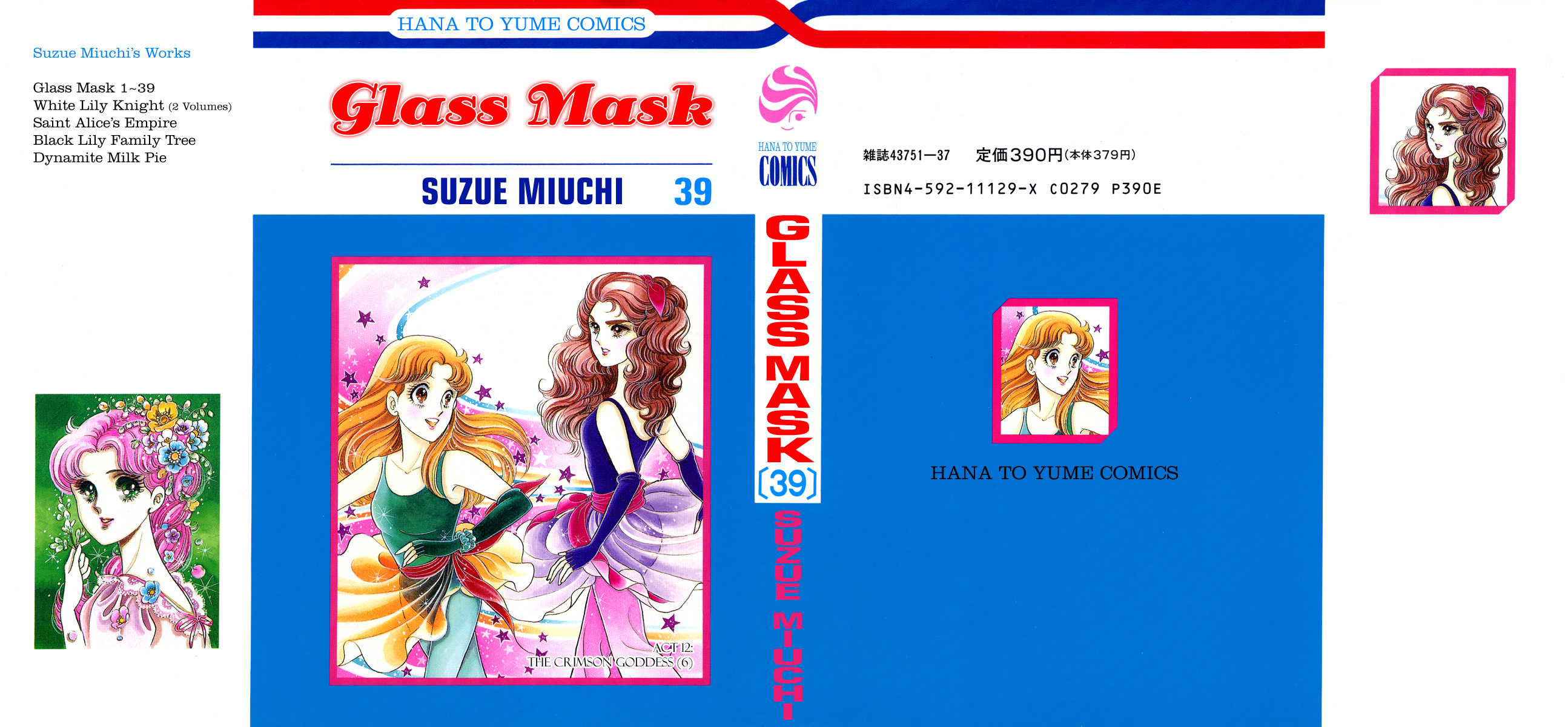 Read Glass Mask Manga Online