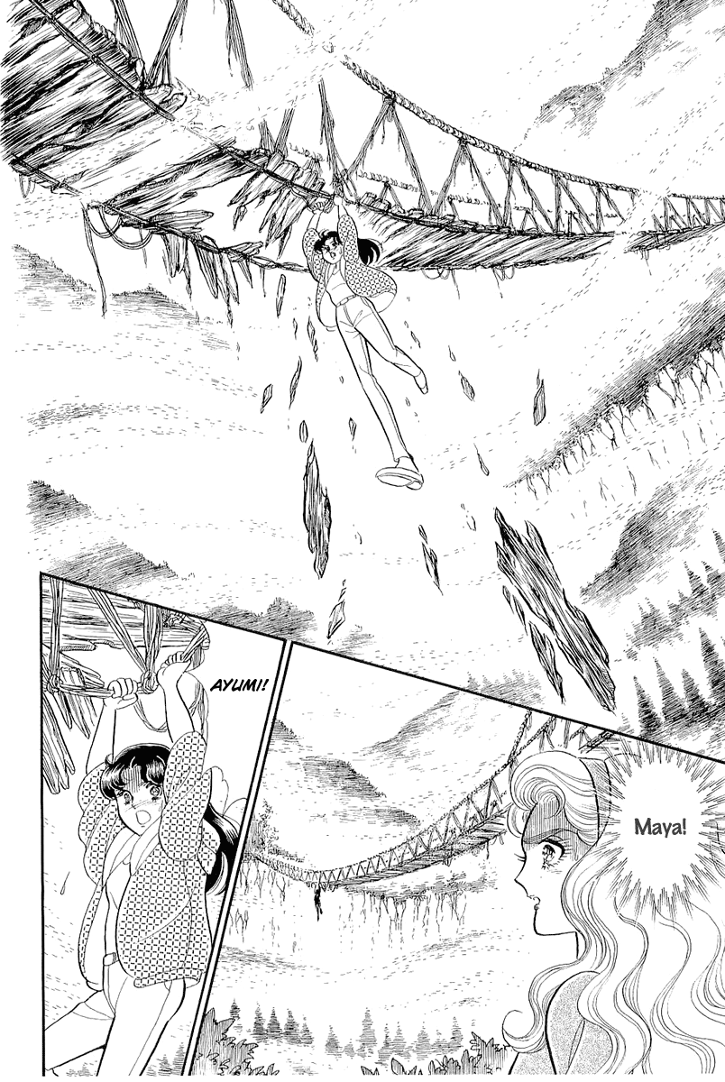 Read Glass Mask Manga Online