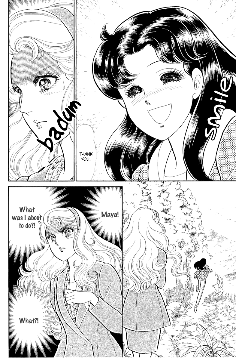 Read Glass Mask Manga Online