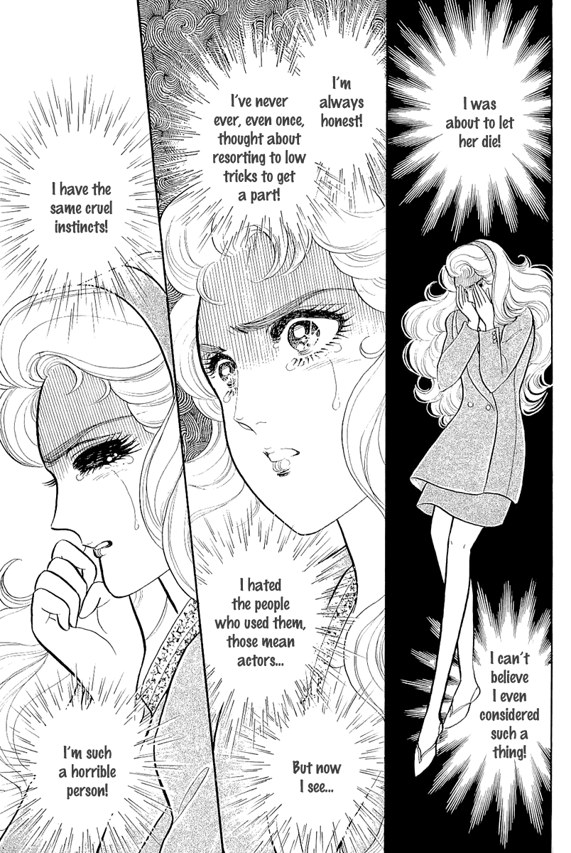 Read Glass Mask Manga Online