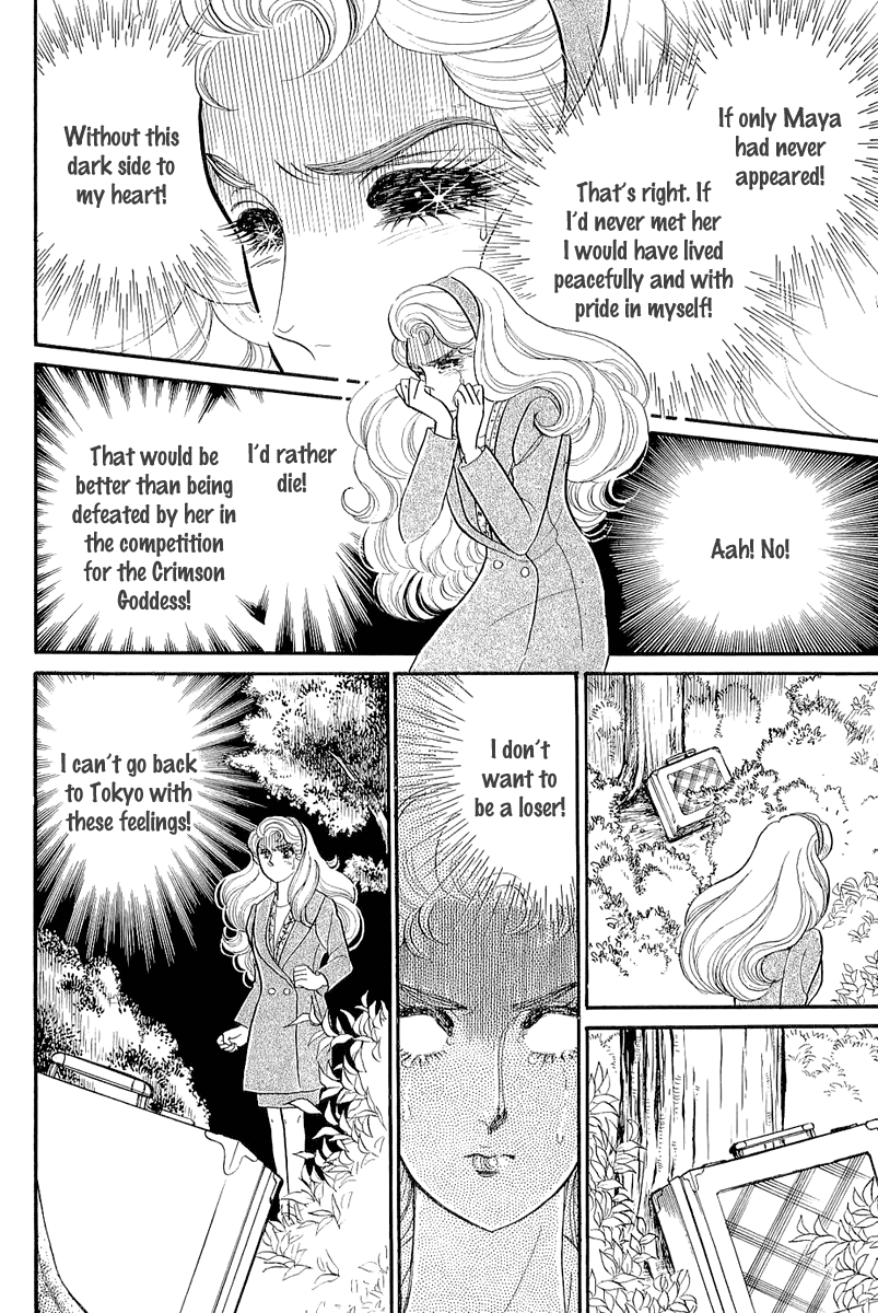 Read Glass Mask Manga Online