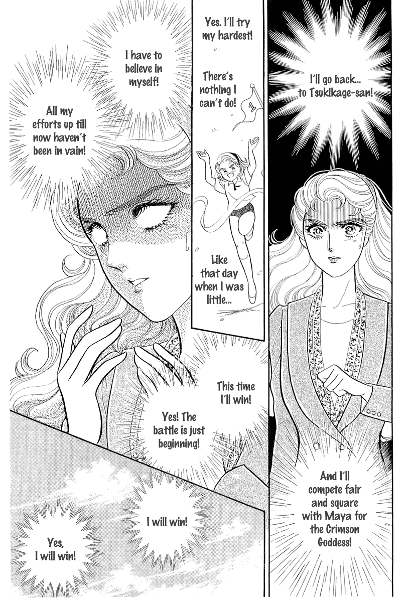 Read Glass Mask Manga Online