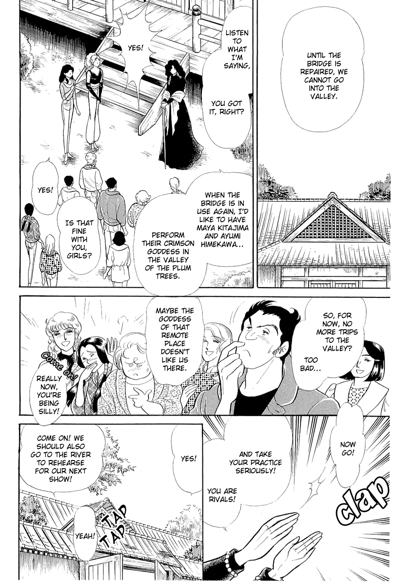 Read Glass Mask Manga Online