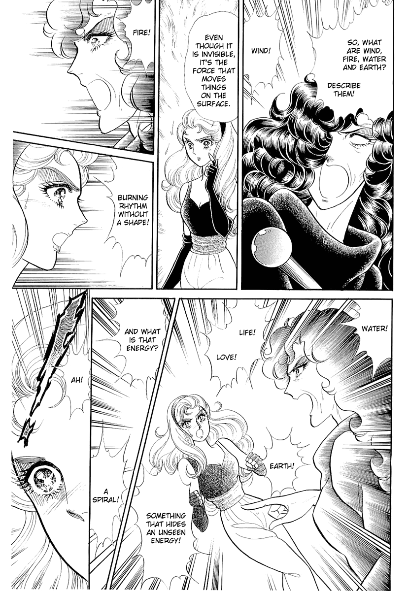 Read Glass Mask Manga Online