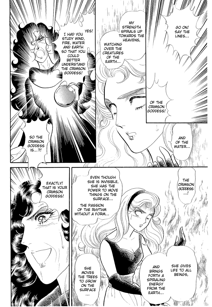 Read Glass Mask Manga Online