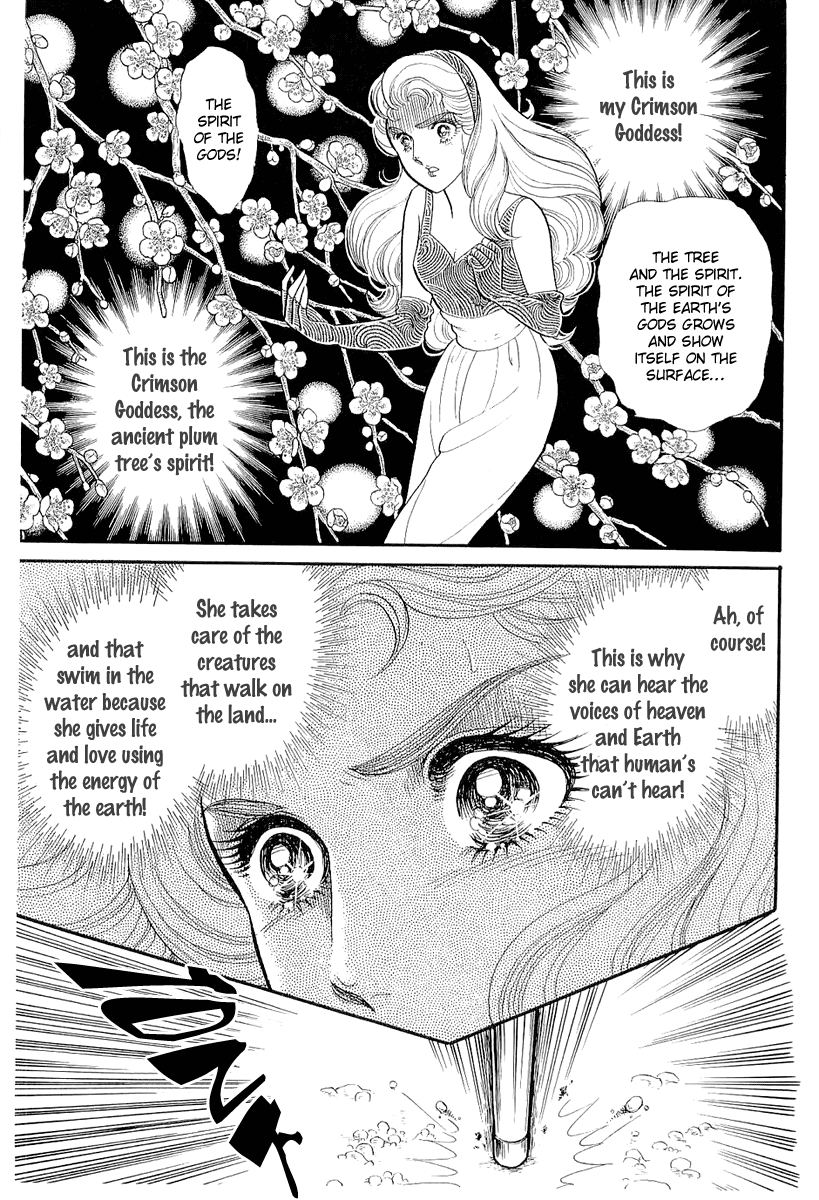 Read Glass Mask Manga Online