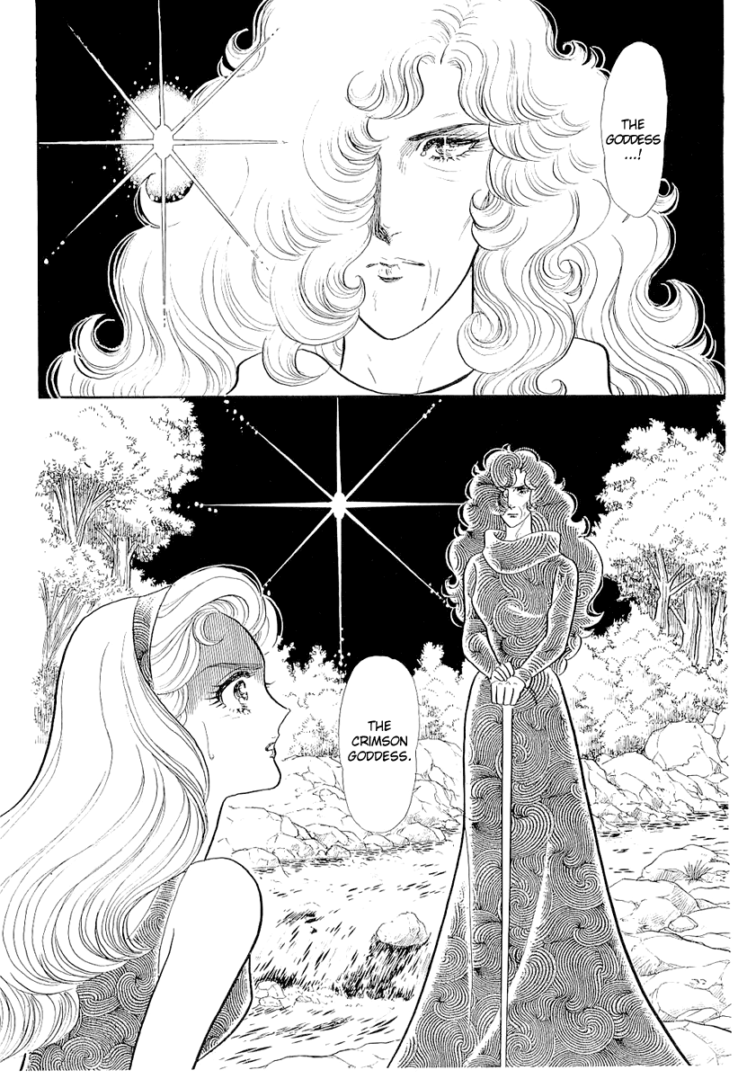 Read Glass Mask Manga Online