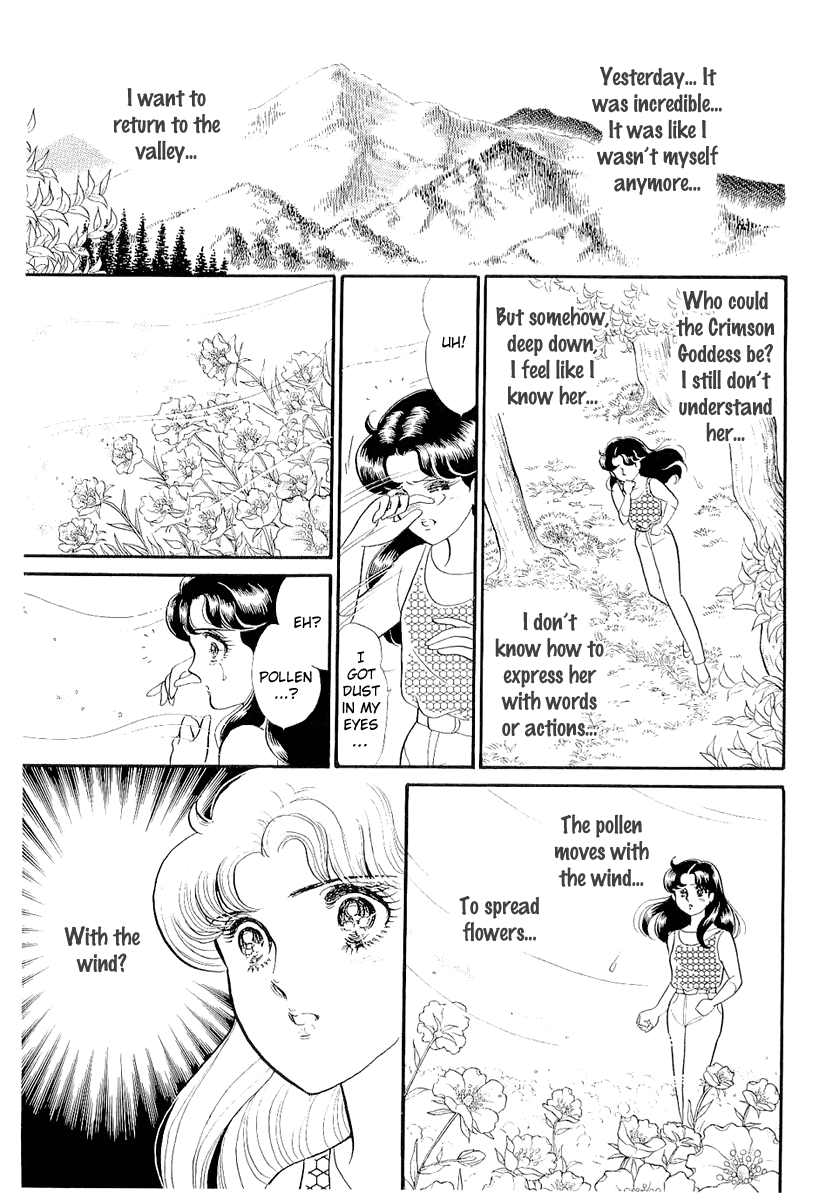 Read Glass Mask Manga Online