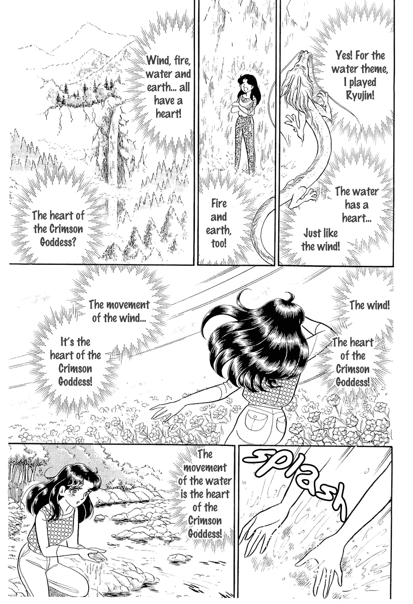 Read Glass Mask Manga Online