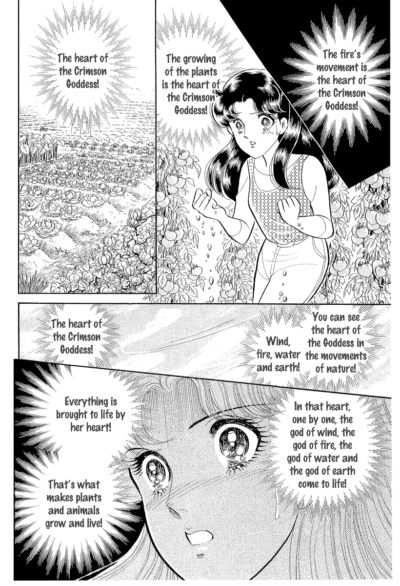 Read Glass Mask Manga Online