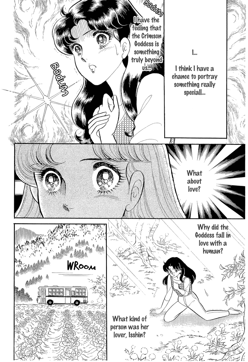 Read Glass Mask Manga Online