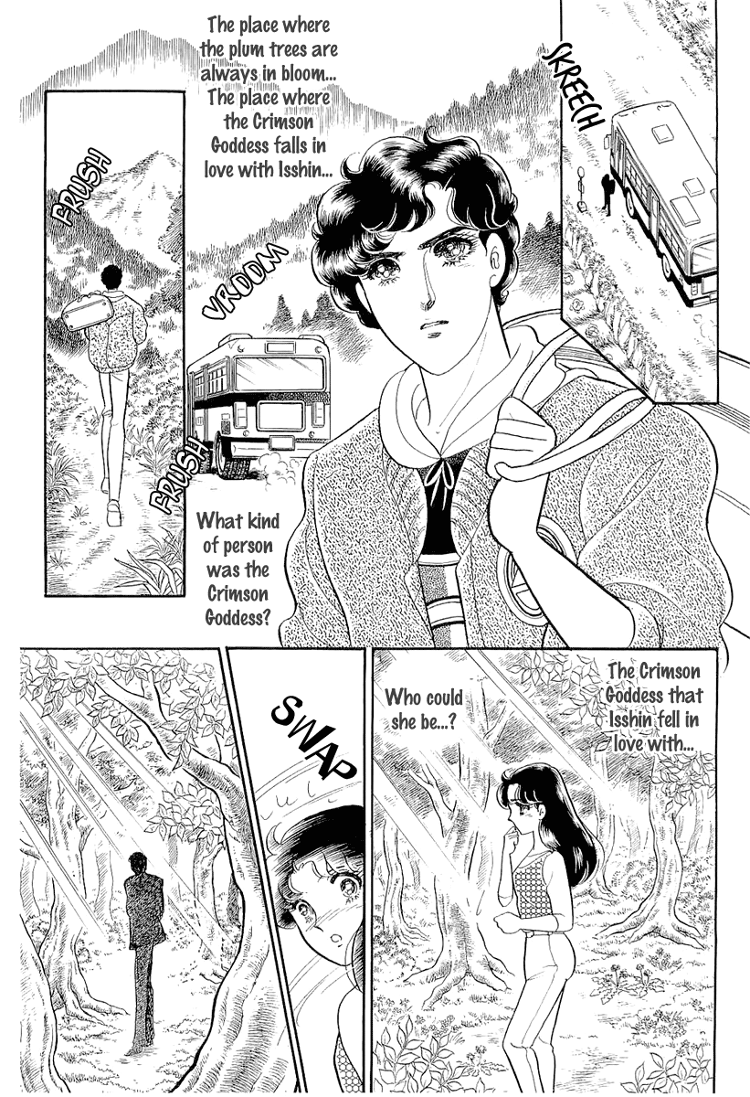 Read Glass Mask Manga Online