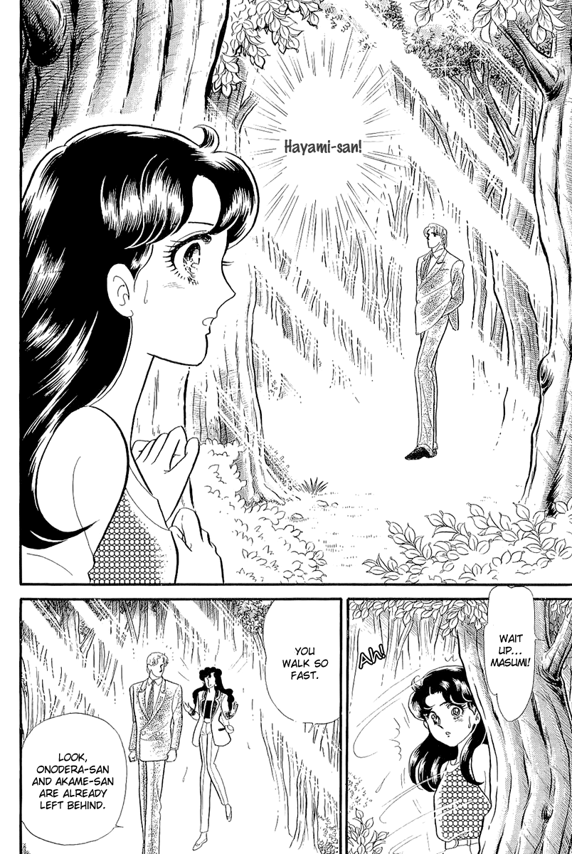 Read Glass Mask Manga Online