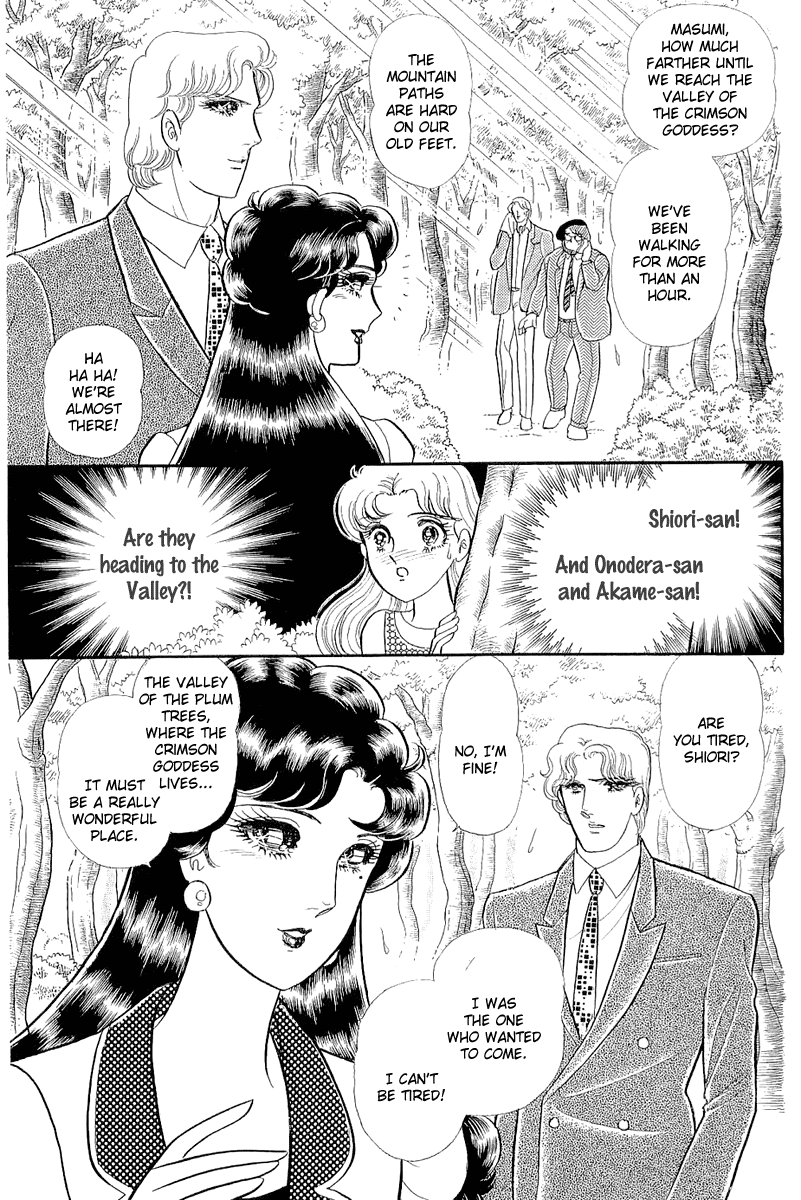 Read Glass Mask Manga Online