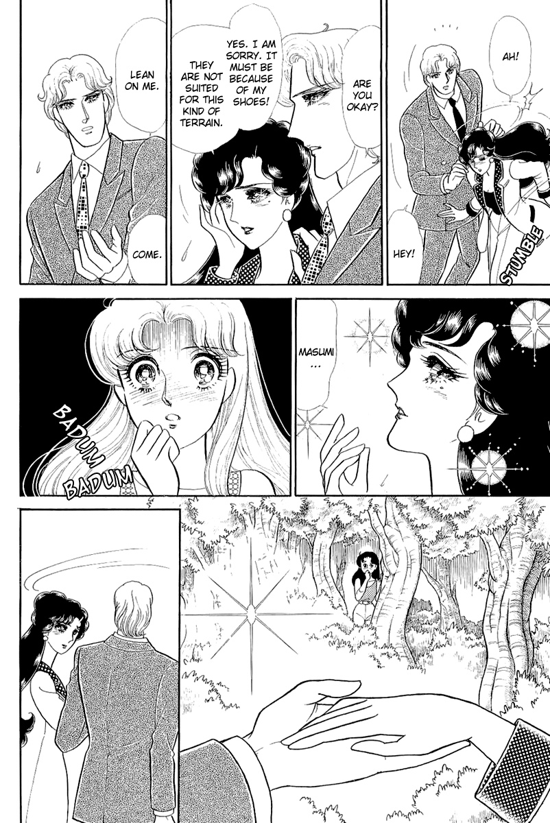 Read Glass Mask Manga Online