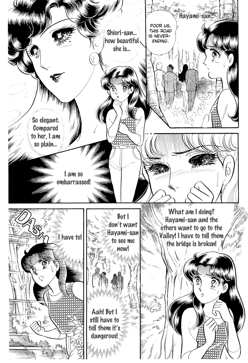 Read Glass Mask Manga Online