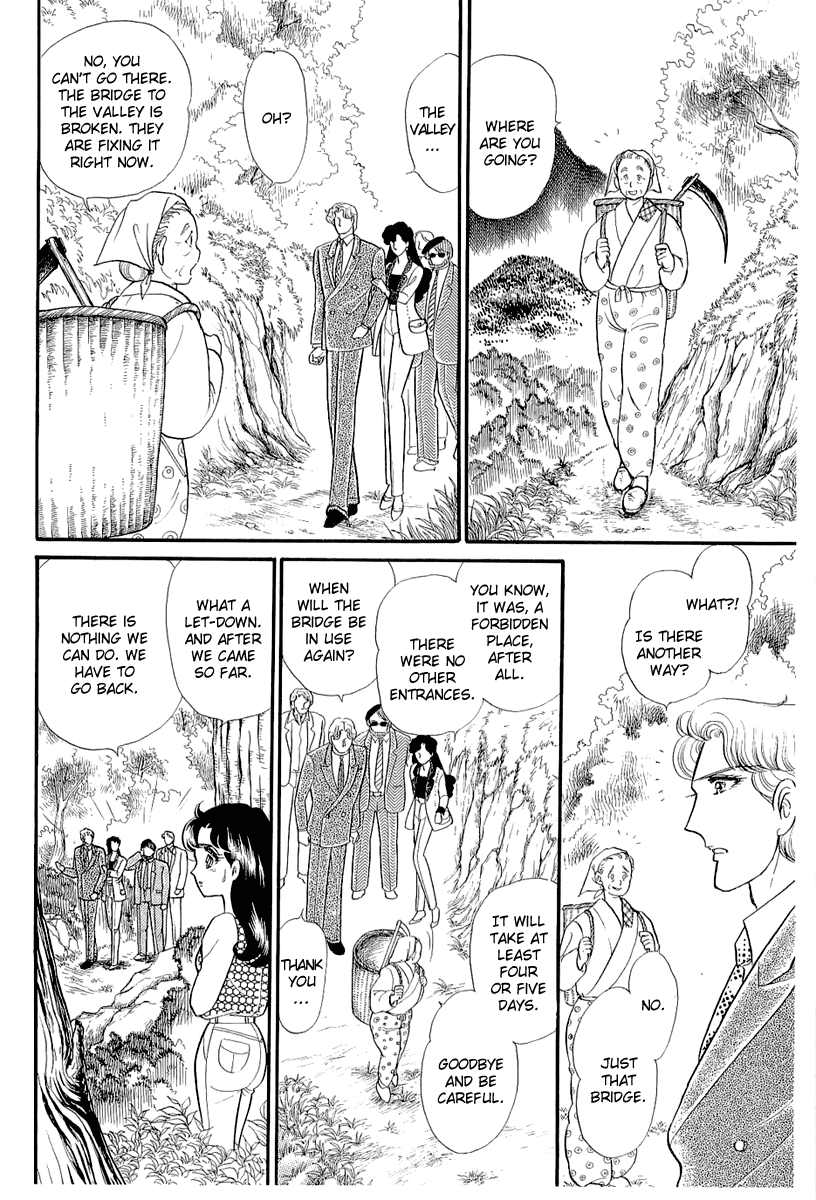 Read Glass Mask Manga Online