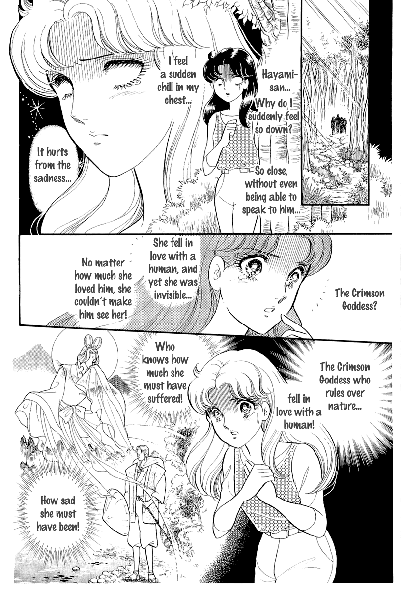 Read Glass Mask Manga Online