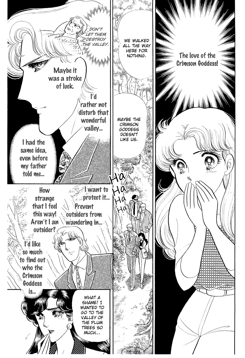 Read Glass Mask Manga Online