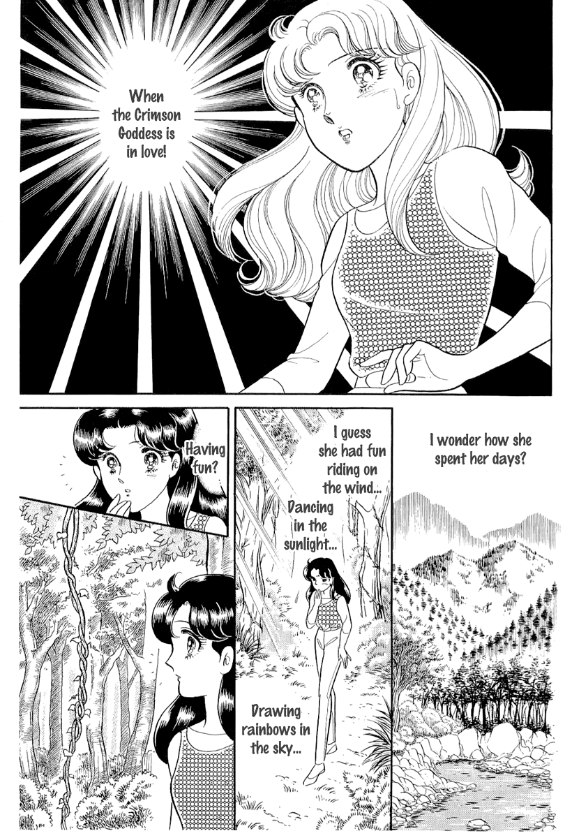 Read Glass Mask Manga Online