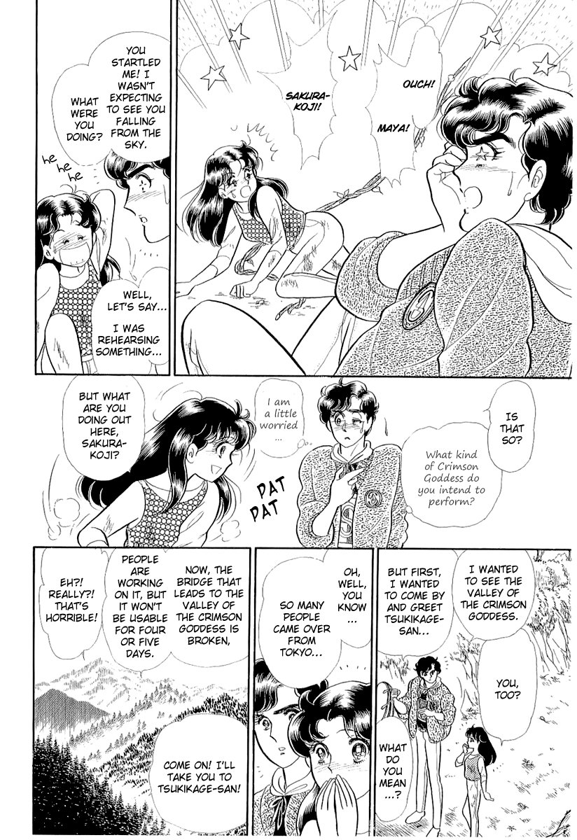 Read Glass Mask Manga Online