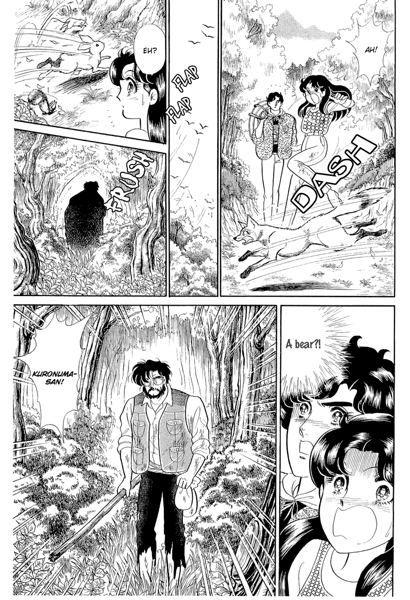 Read Glass Mask Manga Online