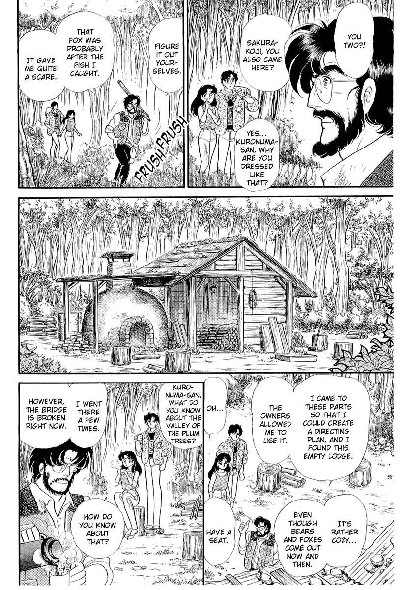 Read Glass Mask Manga Online