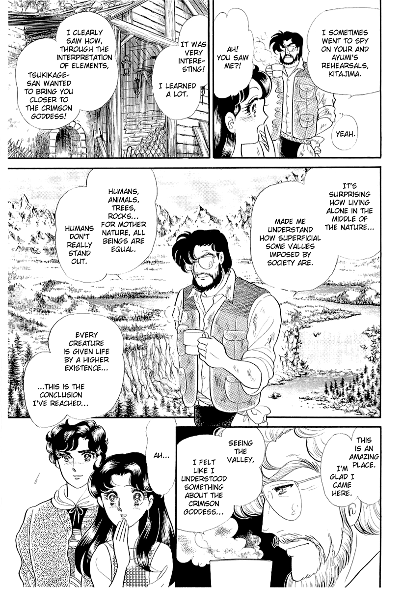 Read Glass Mask Manga Online