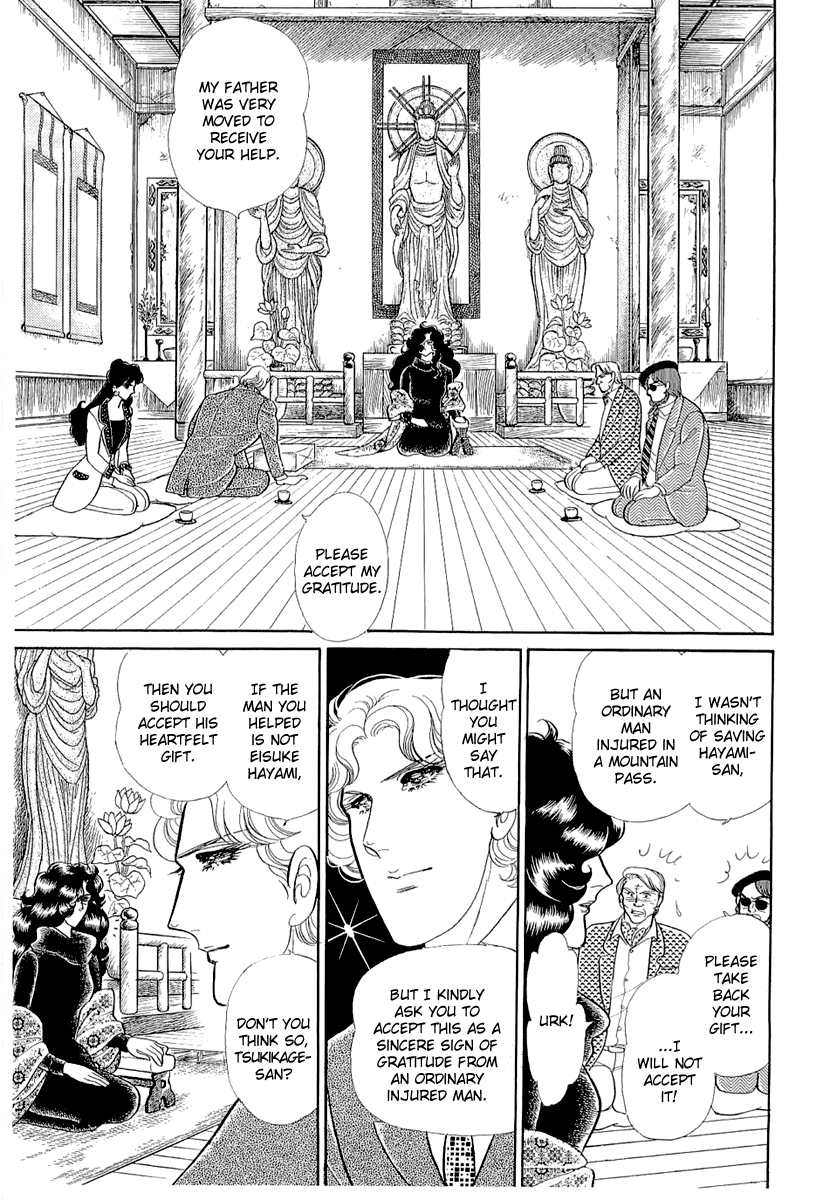 Read Glass Mask Manga Online