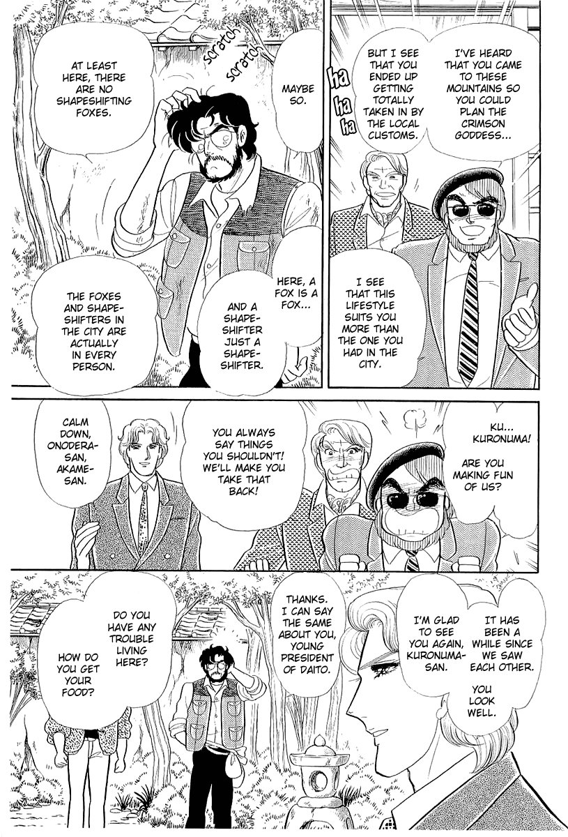 Read Glass Mask Manga Online