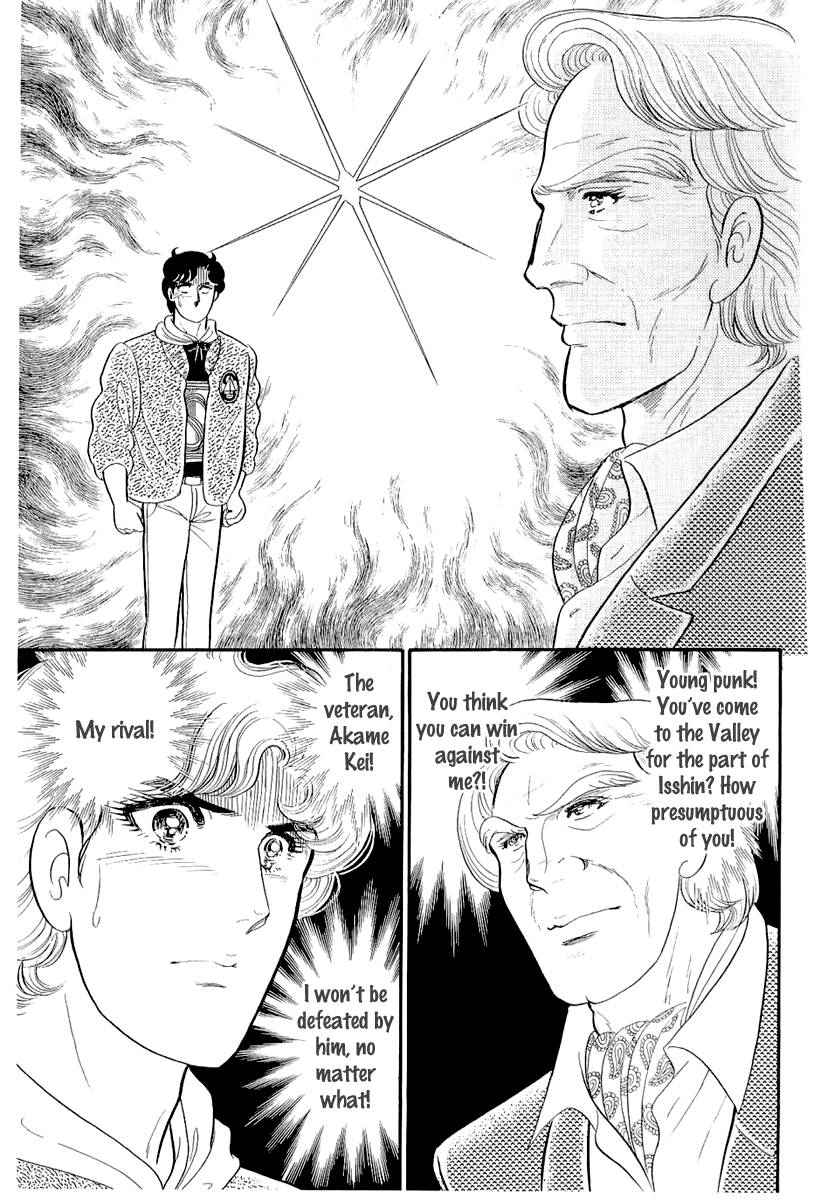 Read Glass Mask Manga Online