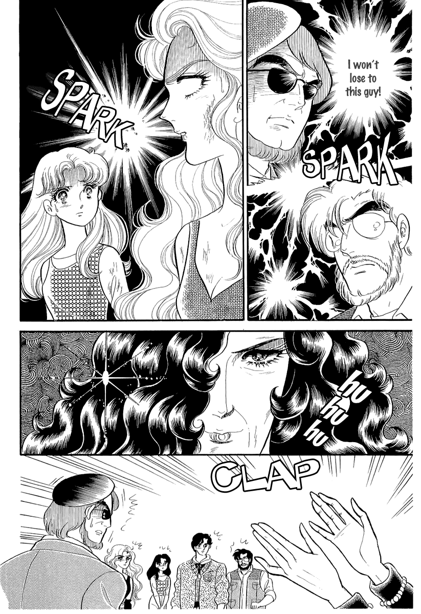 Read Glass Mask Manga Online
