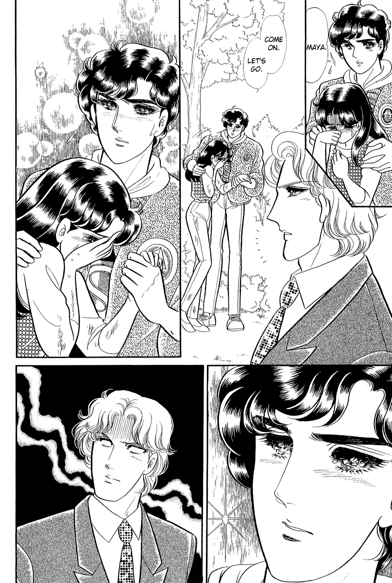 Read Glass Mask Manga Online