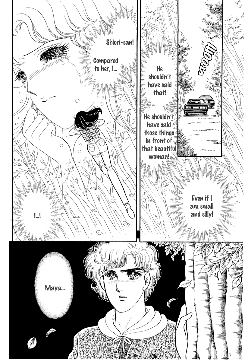 Read Glass Mask Manga Online