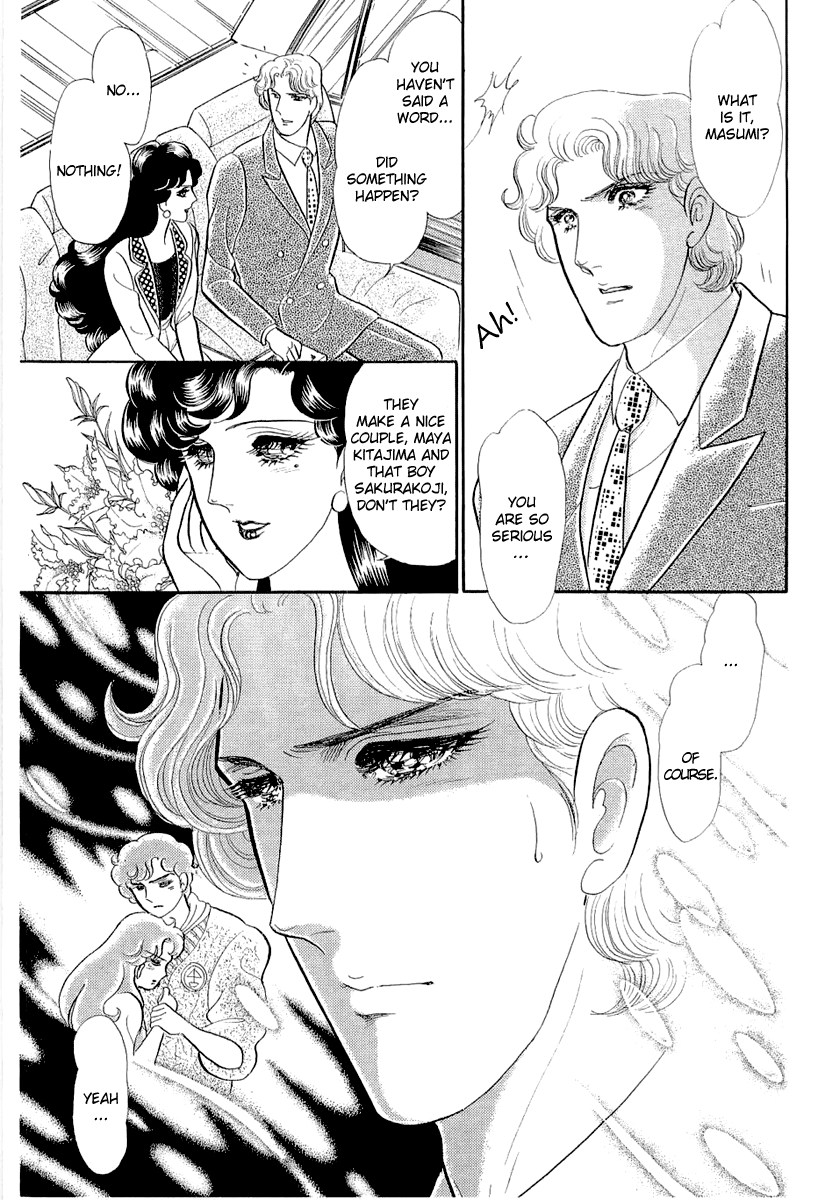 Read Glass Mask Manga Online