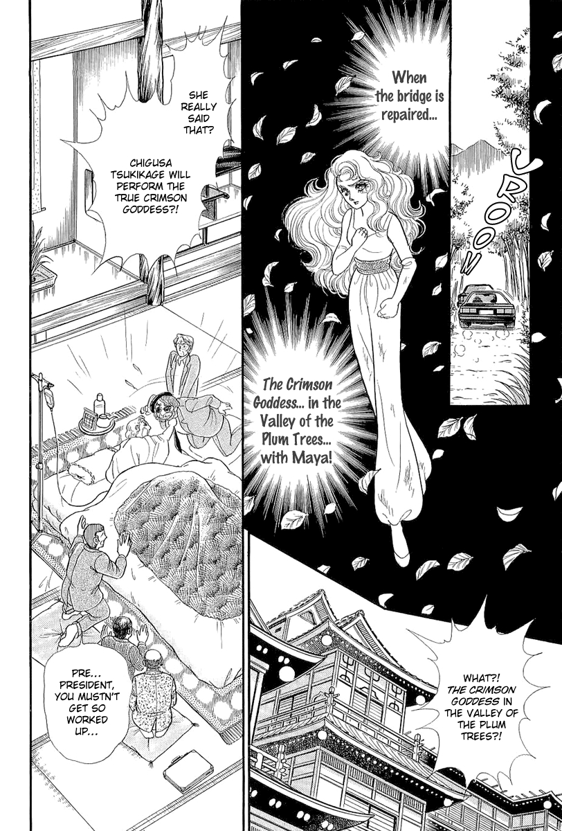 Read Glass Mask Manga Online
