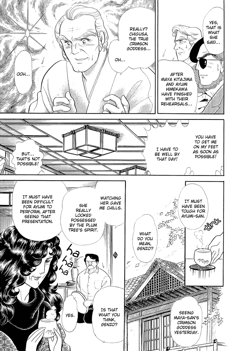 Read Glass Mask Manga Online