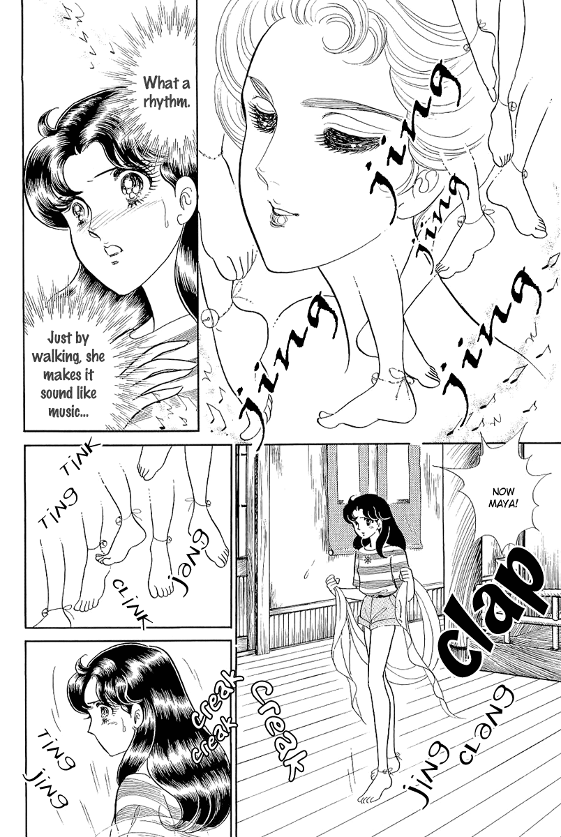 Read Glass Mask Manga Online