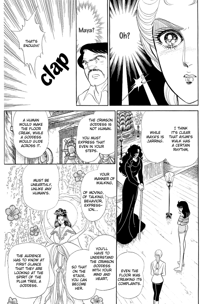 Read Glass Mask Manga Online