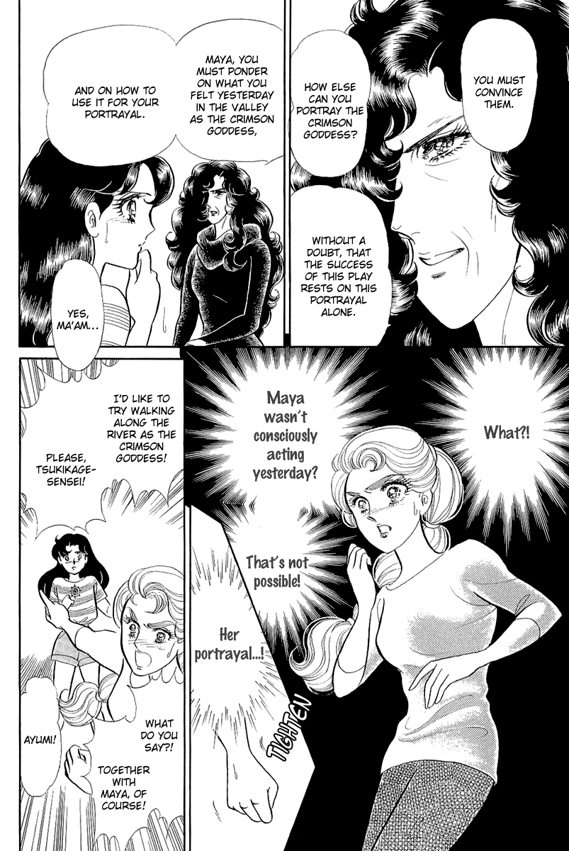 Read Glass Mask Manga Online