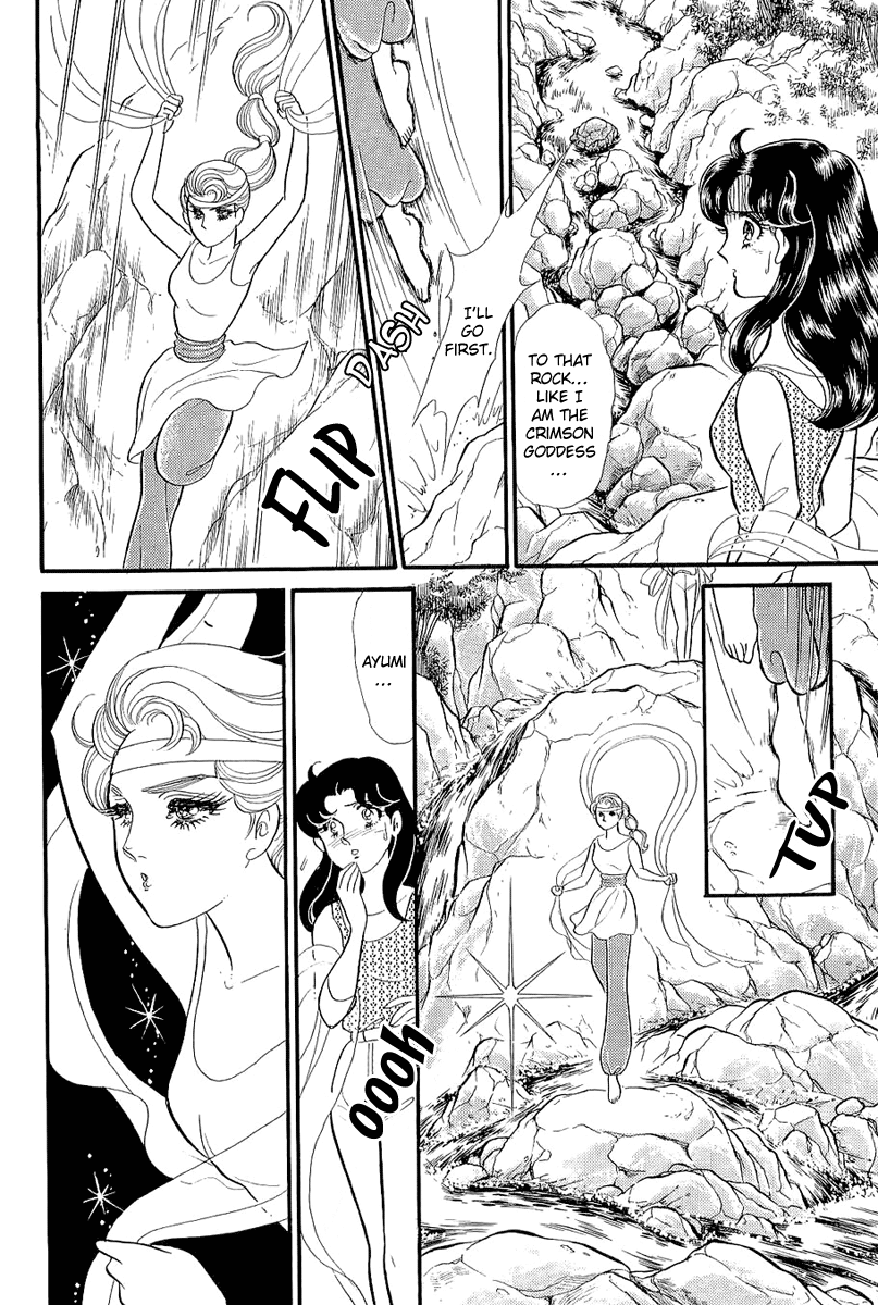 Read Glass Mask Manga Online