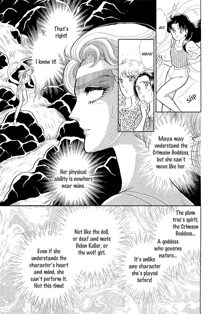 Read Glass Mask Manga Online