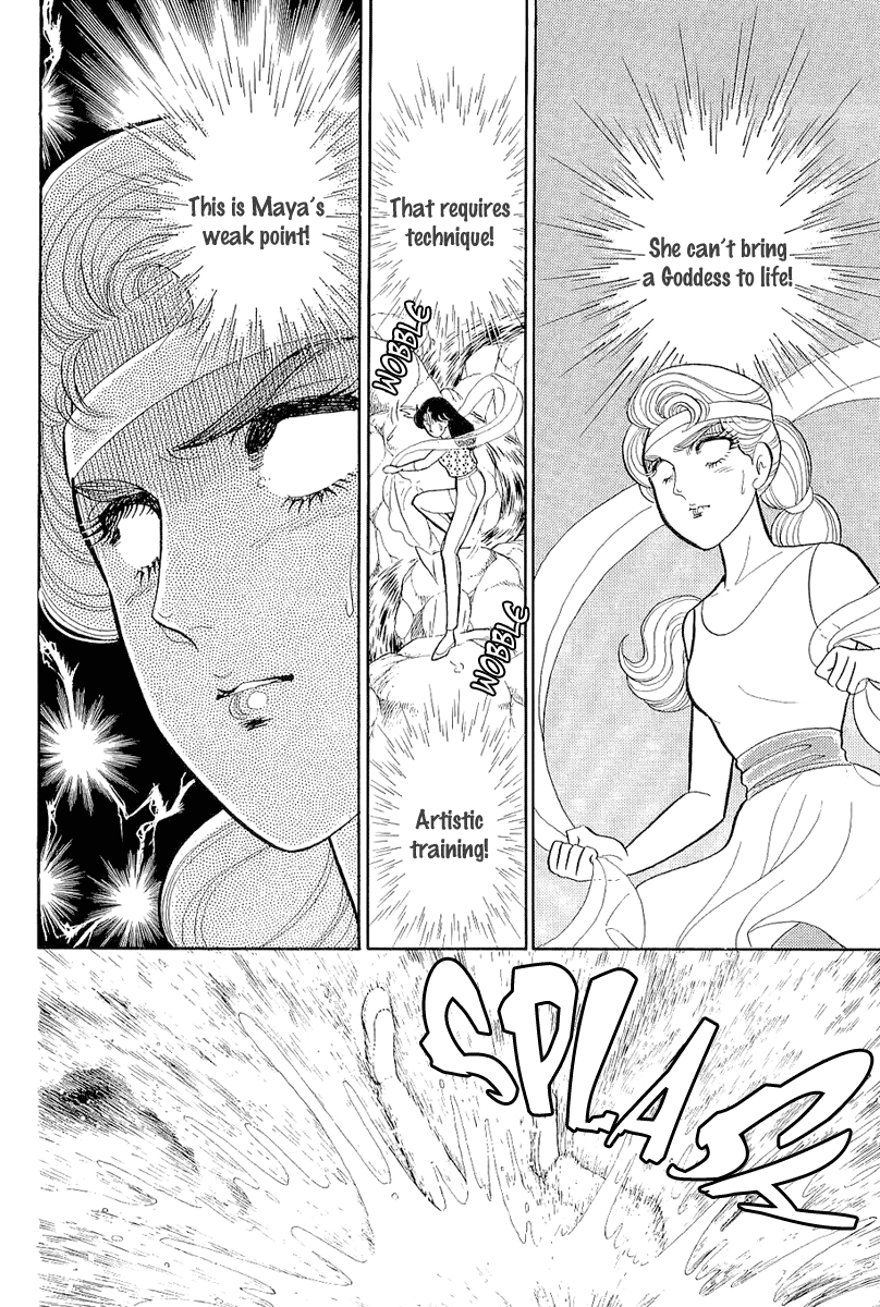 Read Glass Mask Manga Online