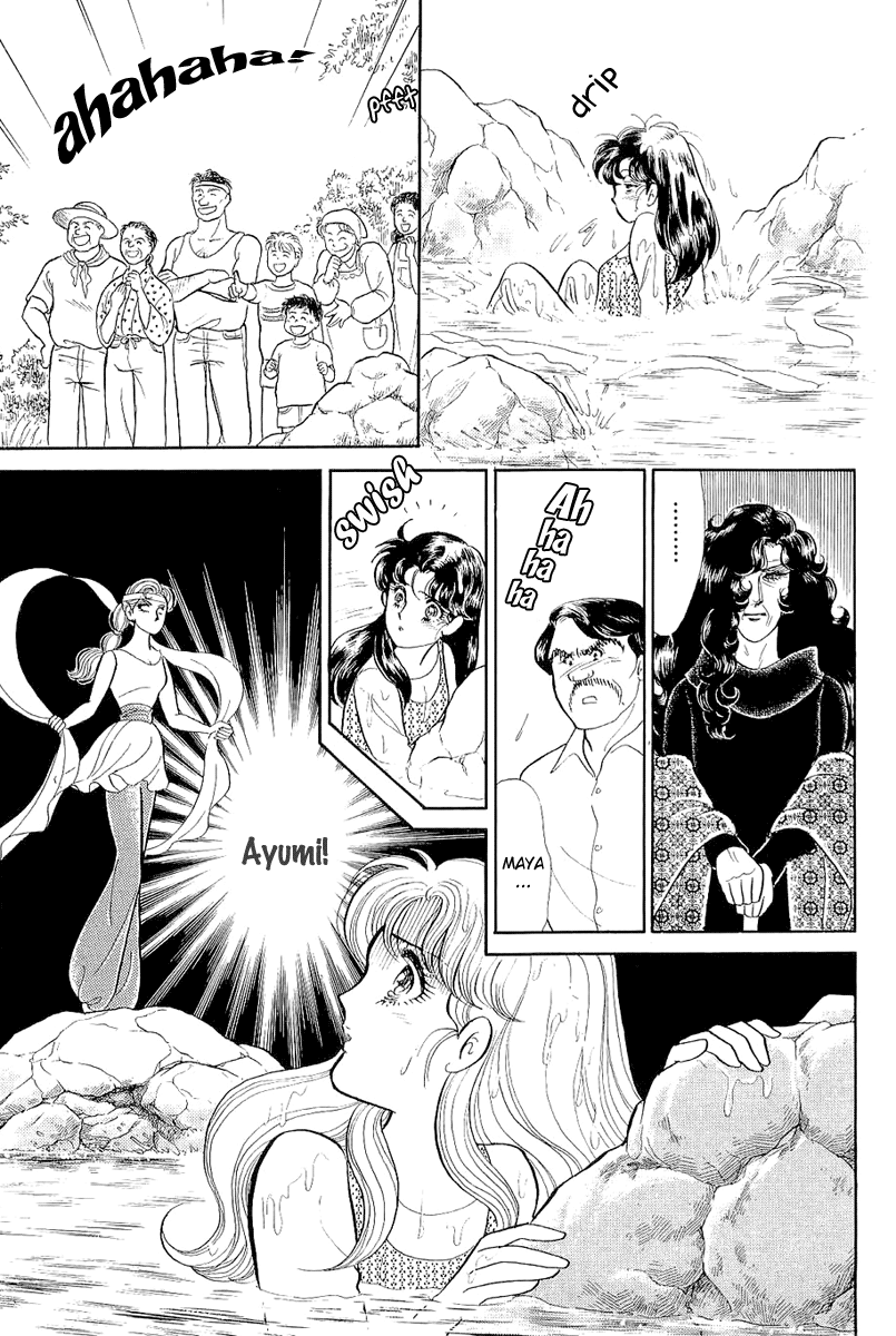 Read Glass Mask Manga Online