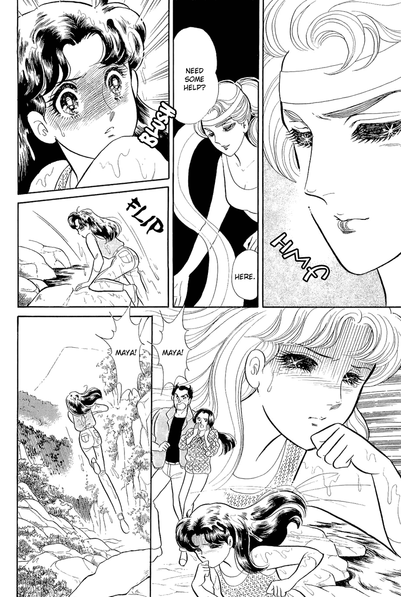 Read Glass Mask Manga Online