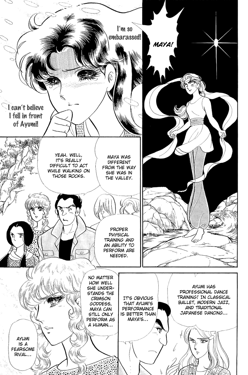 Read Glass Mask Manga Online